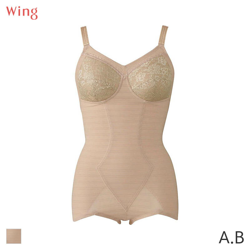 楽天市場】【10/21 10:59まで22%OFF】ウイング ボディスーツ