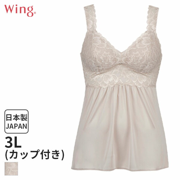 22aw_es6340-3l.jpg