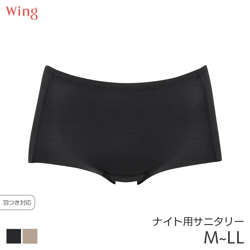 楽天市場】20%OFF CW-X ワコール レディース スポーツショーツ 3D吸水