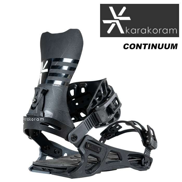 Karakoram PRIME Connect R Large/カラコラム Connect-R Split - Karakoram