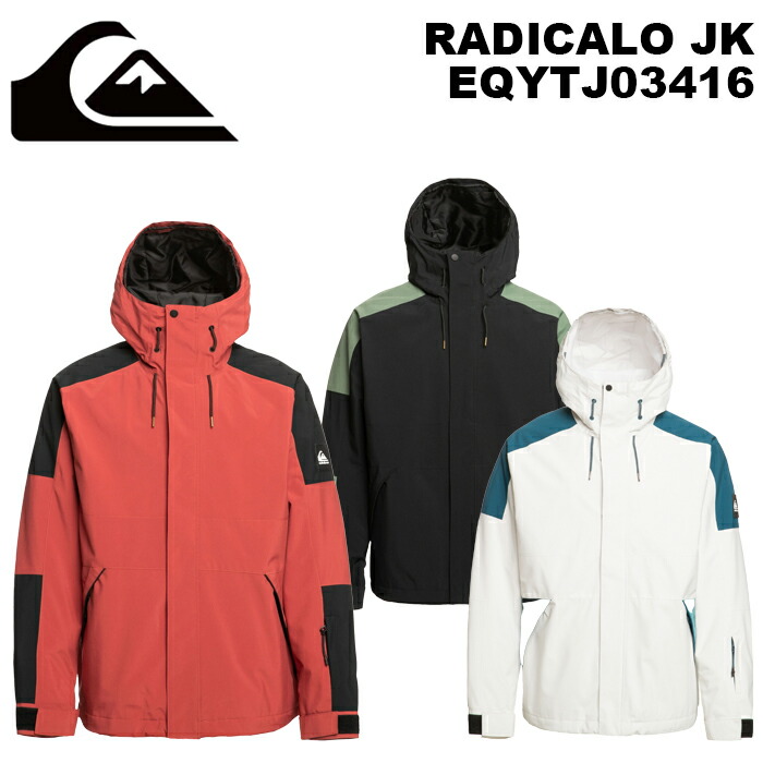 Quiksilver クイックシルバー ウェア RADICALO JK EQYTJ03416 23-24(2024)モデル ジャケット