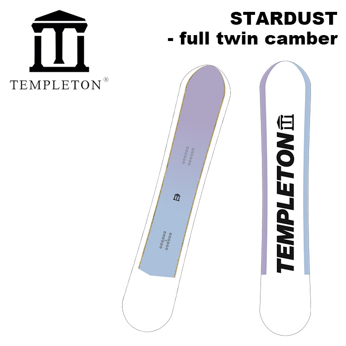 【訳あり】TEMPLETON テンプルトン スノーボード 板 STARDUST (full twin camber) 23-24 ひな型 型挙げ句のはて 逃げ道