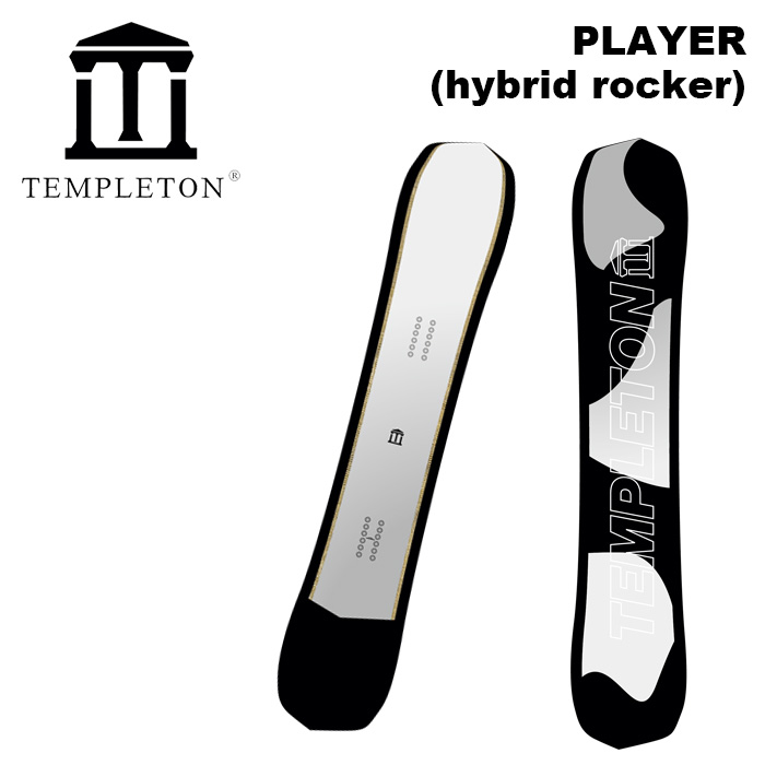 【訳あり】TEMPLETON テンプルトン スノーボード 板 PLAYER (hybrid rocker) 23-24 ひな型 型挙げ句のはて 逃げ道