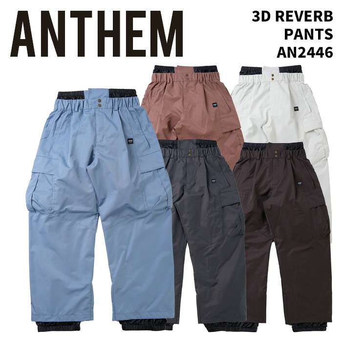 ANTHEM【AN2446・3D REVERB PANTS】アンセム 3D リバーブ パンツ スノーボードウェア 24-25モデル 16,355円