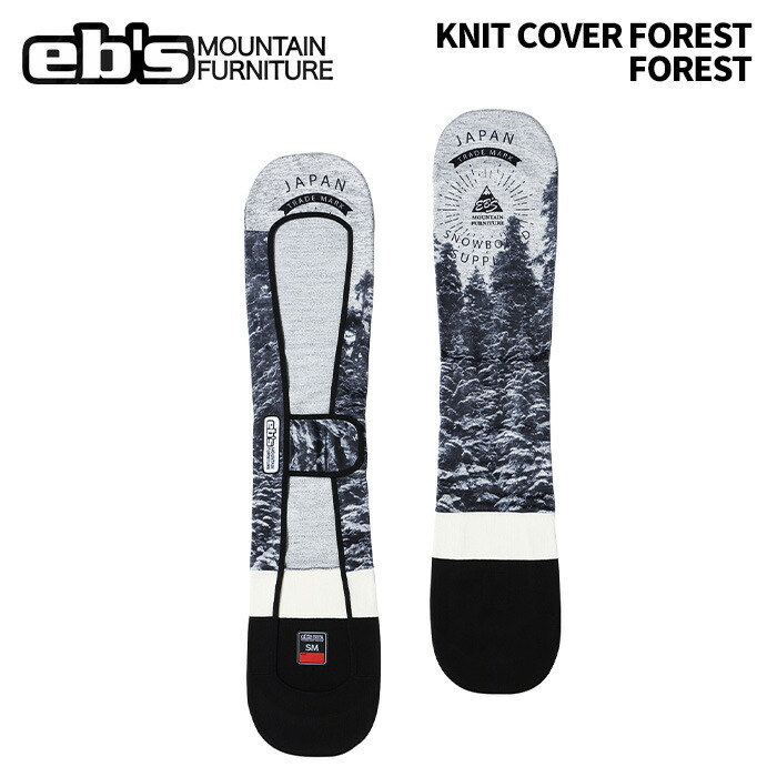 楽天市場】【RSL】eb's【24/25・KNIT COVER｜NAMI：BLACK
