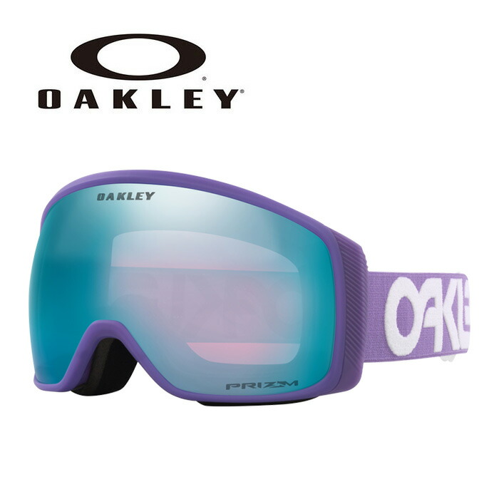 【訳あり】OAKLEY【24/25・FLIGHT TRACKER M / MATTE B1B LILAC / PRIZM SAPPHIRE IRIDIUM / OO7105-68 24-25モデルオークリー ゴーグル 型落ち｜Liberty SNOW LIFE SHOP 9,702円