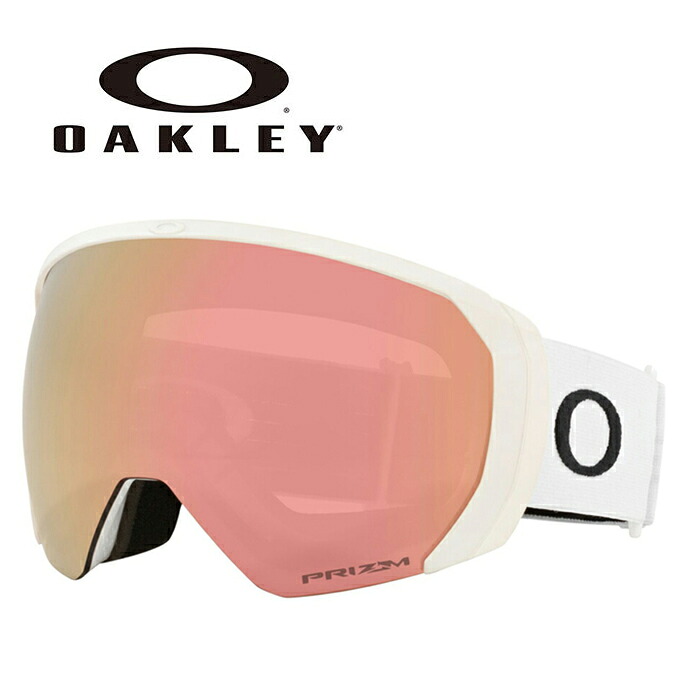 【訳あり】OAKLEY【24/25・FLIGHT PATH L / MATTE WHITE / PRIZM ROSE GOLD IRIDIUM / OO7110-54】オークリー ゴーグル 型落ち|Liberty SNOW LIFE SHOP