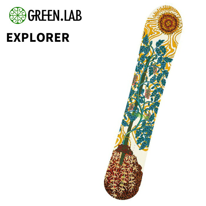 GREEN.LAB 緑であること科学研究所 スノーボード 板 EXPLORE 24-25 ひな形