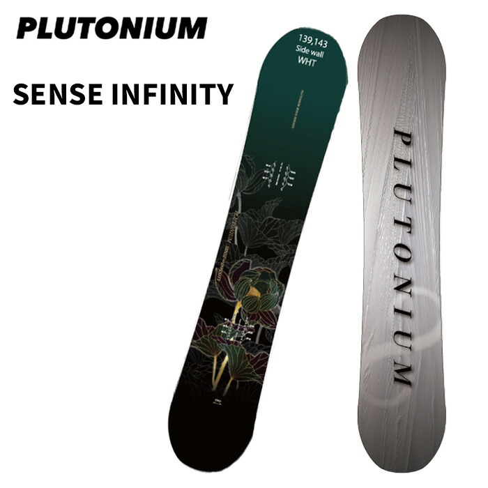 楽天市場】21-22 PLUTONIUM / プルトニウム BRAIN typeC