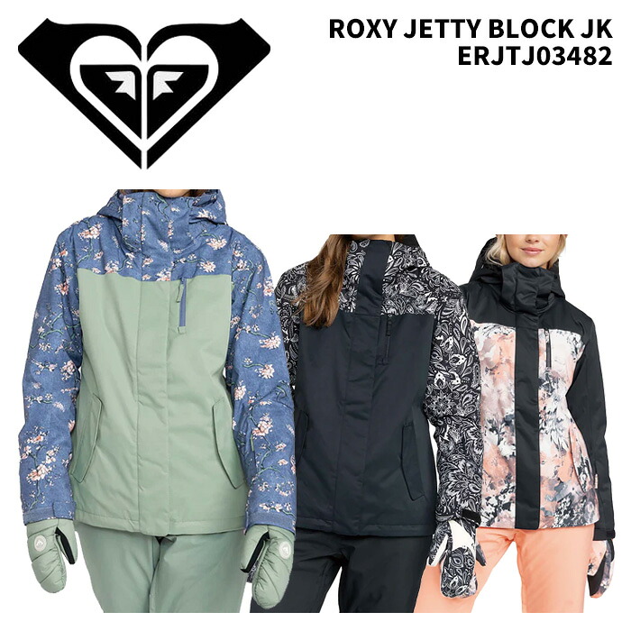 ROXY ロキシー ウェア ROXY JETTY BLOCK JK ERJTJ03482 24-25(2025)モデル ジャケット