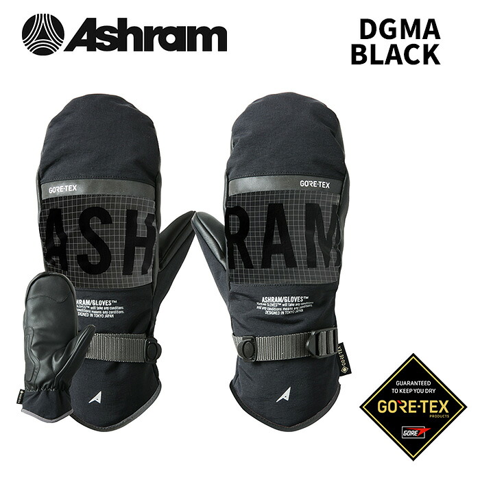 ASHRAM アシュラム 地球儀 DGMA BLACK 宗旨 ASRM24W07 24-25青写真