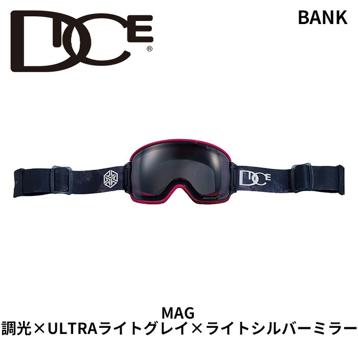 楽天市場】DICE ダイス ゴーグル BANK G BK45191 (C-MIT LGR/BL