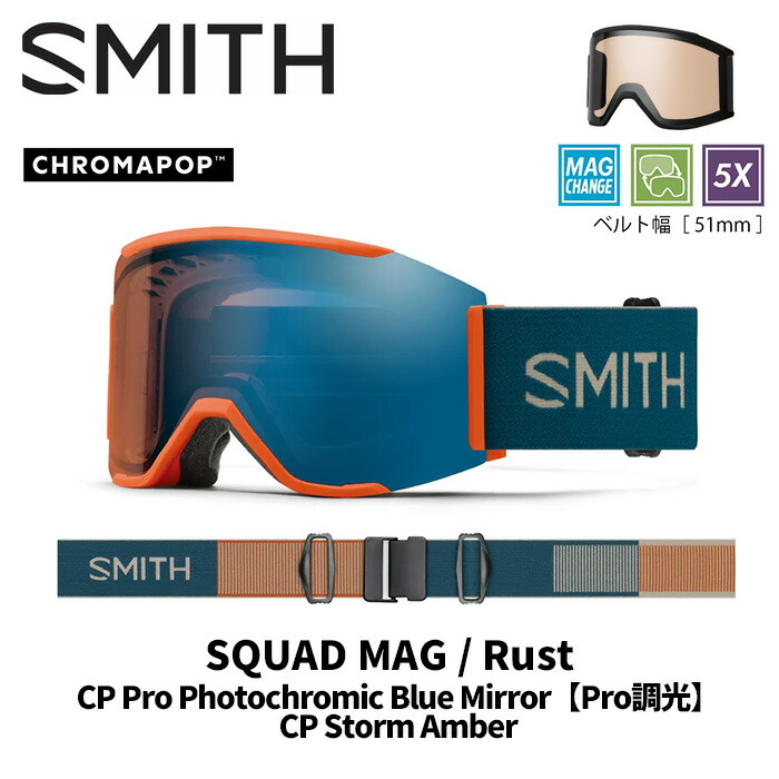 SMITH - 新品未使用 24-25 SMITH Spare GOGGLE Squad 2 Lens CP PRO PHOTOCHROMIC RED MIRROR 即日発送 土日祝発送 M111 SMITH - 新品未使用 24-25 SMITH Spare GOGGLE Squad 2 Lens CP