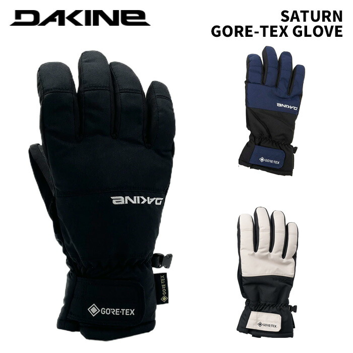 Dakine - ダカイン　ゴアテックス　スキー　スノーボード　グローブ ダカイン（DAKINE）（メンズ）グローブ スキー スノーボード