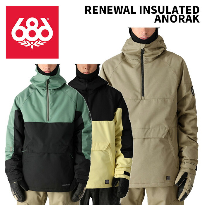 楽天市場】【686】シックスエイトシックス WATERPROOF ANORAK メンズ