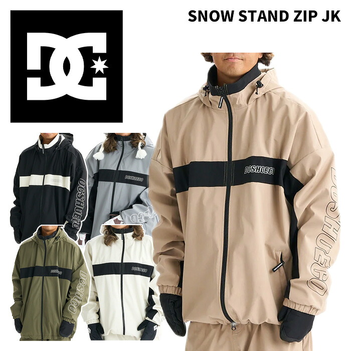 DC ディーシー ウェア DC SNOW STAND ZIP JK【DJK243933】24-25(2025)モデル ジャケット　DCSHOE｜Liberty SNOW LIFE SHOP