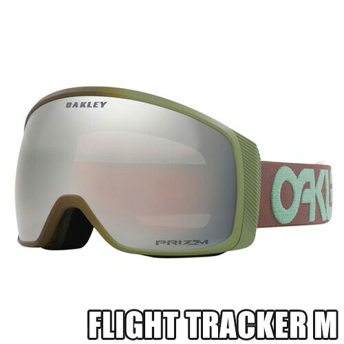 OAKLEY【23/24・FLIGHT TRACKER M｜B1B JADE CARAFE：PRIZM BLACK IRIDIUM】[71056900][OO7105-69]【返品交換不可商品】