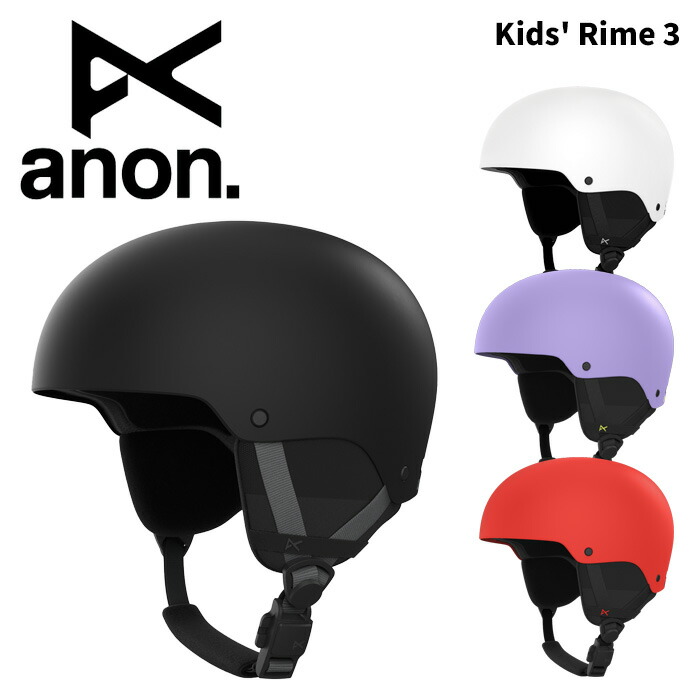 子供用　ANON アノン ヘルメット Kids' Rime 3 Helmet Round Fit Helmet 25-26モデル キッズ　ジュニア　ライム　ラウンドフィット