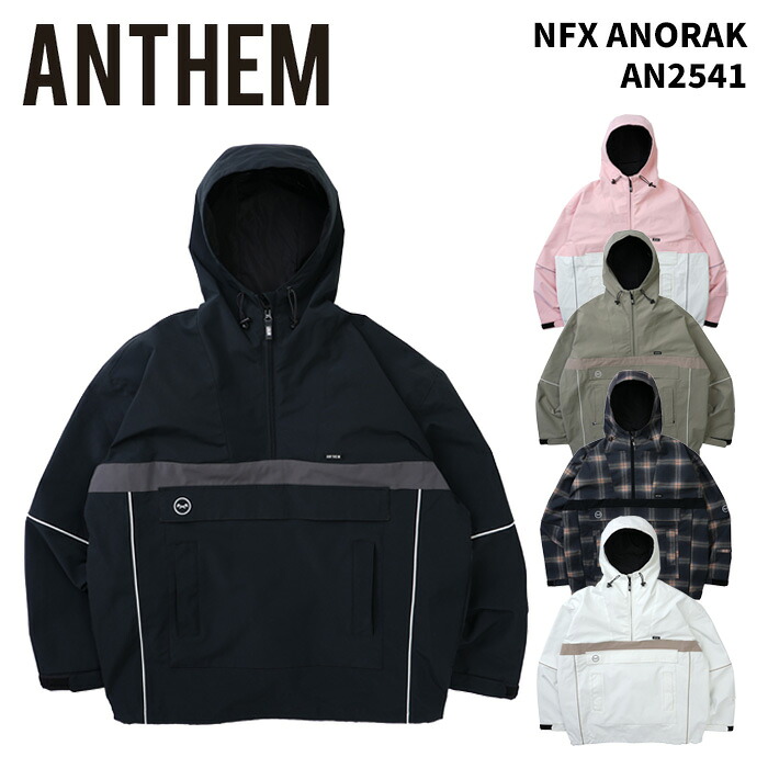 ANTHEM【AN2541・NFX ANORAK】アンセム NFX パーカ スノーボード御召しもの 25-26真似形