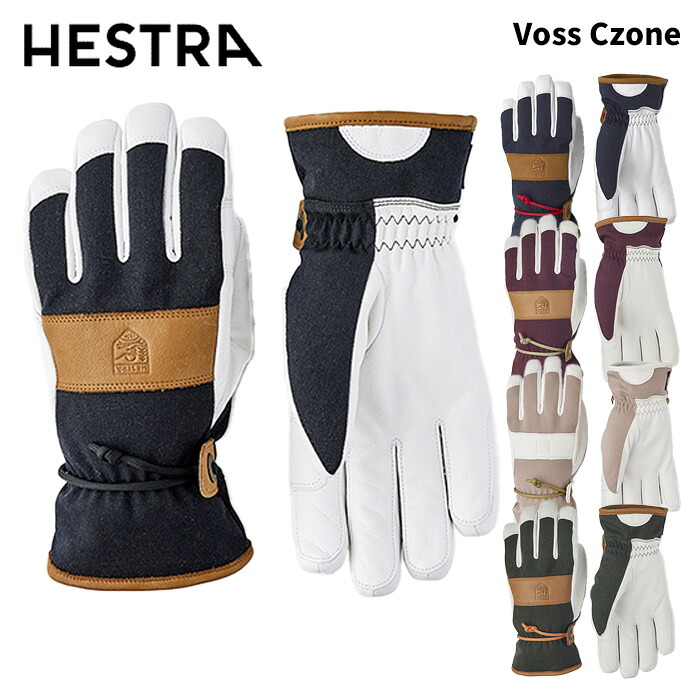 【31520】HESTRA ヘストラ グローブ Voss Czone 25-26モデル|Liberty SNOW LIFE SHOP