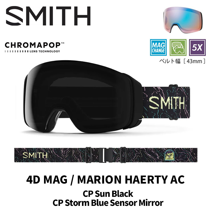 SMITH スミス ゴーグル 4D MAG / MARION HAERTY AC / CP SUN BLACK 25-26 モデル【返品交換不可商品】