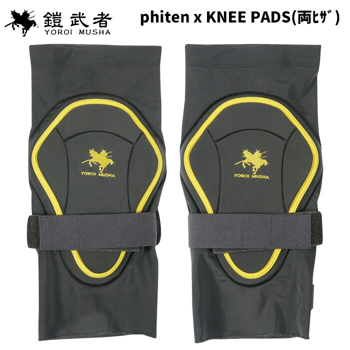 楽天市場】鎧武者 プロテクター ヨロイムシャ ニー パッド Knee Pad
