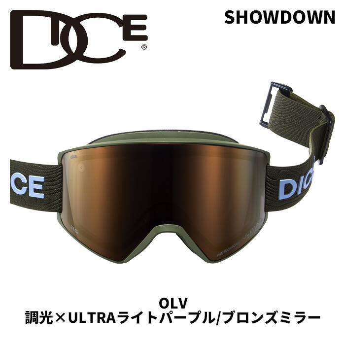 DICE SHOWDOWN ゴーグル OLV 楽天市場】DICE ダイス ゴーグル SHOWDOWN OLV SD54276 (C-UL LPU/BRZ
