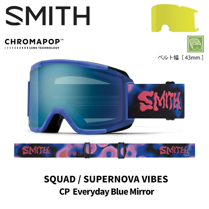 SMITH スミス ゴーグル SQUAD / SUPERNOVA VIBES / CP EVERYDAY BLUE MIRROR 25-26モデル【返品交換不可商品】｜Liberty SNOW LIFE SHOP 12,994円