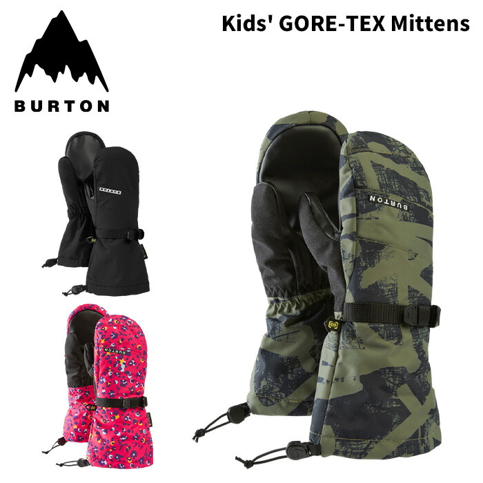 ちびっ子用 BURTON バートン 地球儀 Kids\u0027 GORE-TEX Mittens 25-26 ひな形 キッズ お坊っちゃん