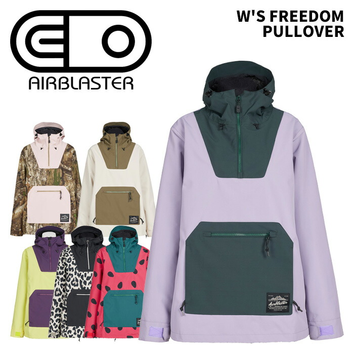 楽天市場】AIRBLASTER エアブラスター ウェア Wms Freedom Pullover 24