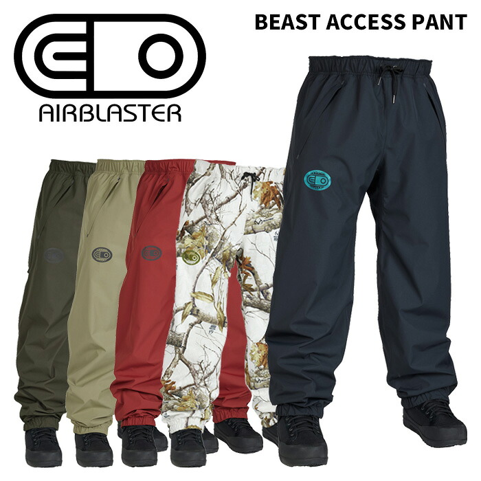 AIRBLASTER エアブラスター お召しもの BEAST ACCESS PANT 25-26(2026) 青写真 ズボン下
