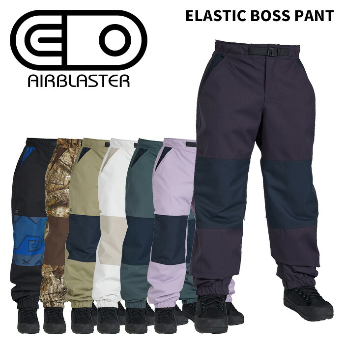 AIRBLASTER エアブラスター ウェア ELASTIC BOSS PANT 25-26(2026) モデル パンツ|Liberty SNOW LIFE SHOP