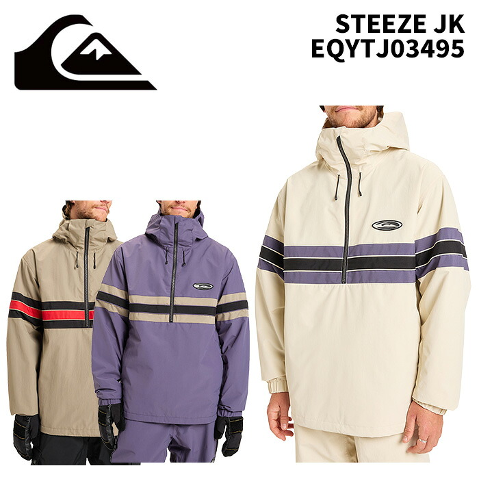 Quiksilver クイックシルバー ウェア STEEZE JK【EQYTJ03495】25-26(2026)モデル ジャケット