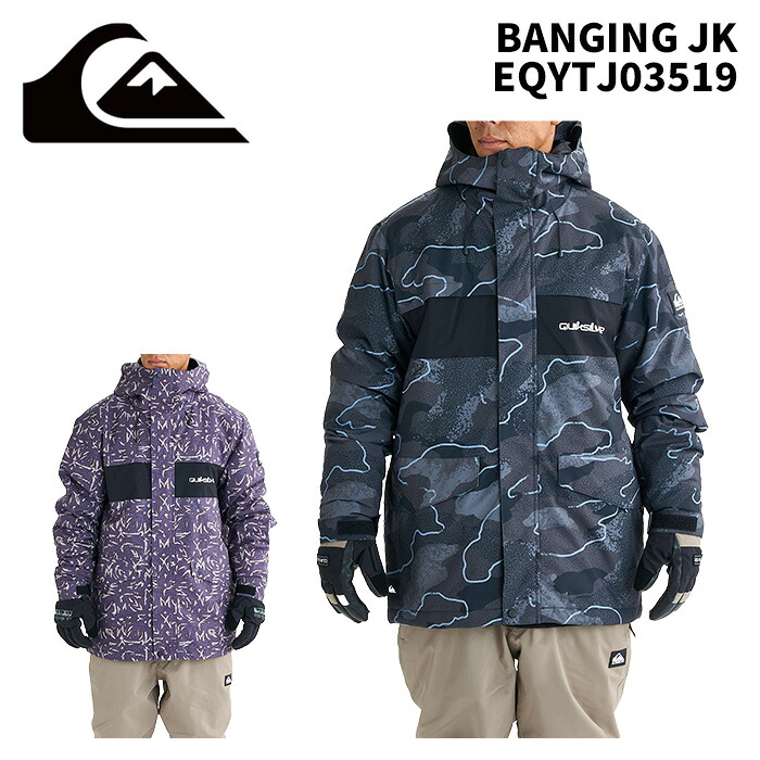 Quiksilver クイックシルバー ウェア MISSION PRINTED BLOCK JK【GQYTJ03000】25-26(2026)モデル ジャケット