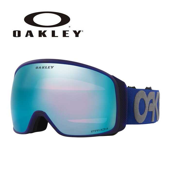 OAKLEY オークリー ゴーグル FLIGHT TRACKER L/MATTE B1B NAVY/PRIZM SAPPHIRE IRIDIUM/OO7104-70 25-26 モデル
