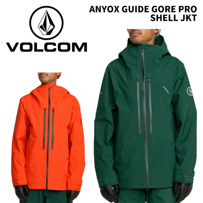 VOLCOM ボルコム ウェア ANYOX GUIDE GORE PRO SHELL JKT 25-26(2026)モデル ジャケット