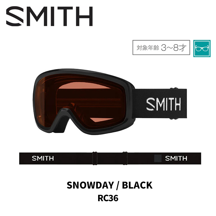 子供用　SMITH スミス ゴーグル SNOWDAY / BLACK / RC36 25-26 モデル【返品交換不可商品】