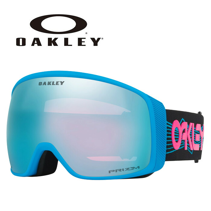 OAKLEY オークリー ゴーグル FLIGHT TRACKER L/BLUE DIMENSION/PRIZM SAPPHIRE IRIDIUM OO7104-84 25-26モデル