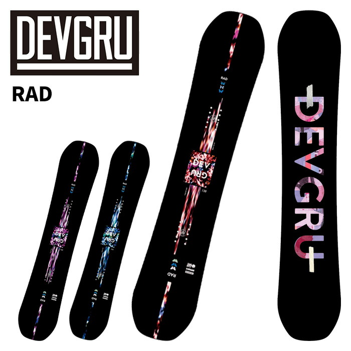 DEVGRU デブグル スノーボード 板 RAD 25-26 モデル