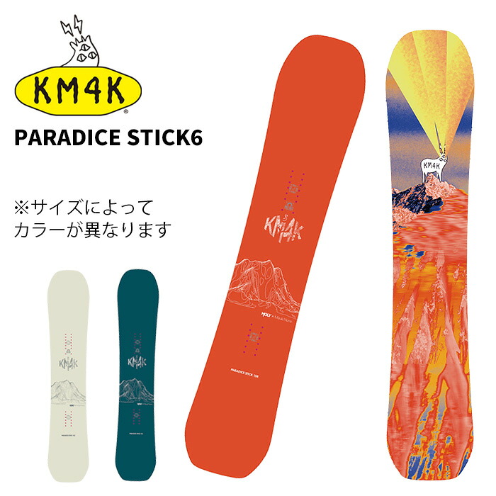 KM4K カモシカ スノーボード 板 PARADICE STICK6 25-26 モデル