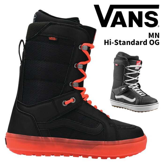 楽天市場】VANS バンズ スノーボード ブーツ MEN'S Hi-Standard OG 24