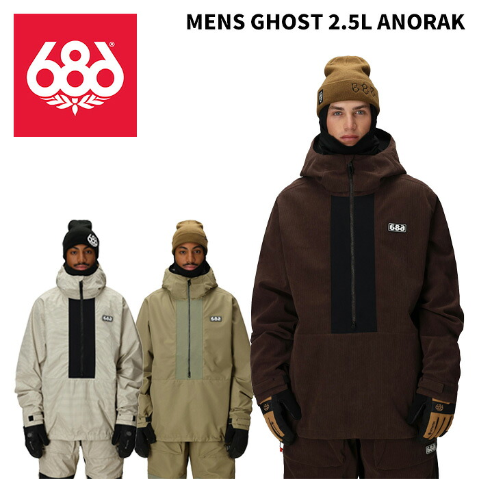 686 シックスエイトシックス 御召しもの MENS GHOST 2.5L ANORAK 25-26(2026)模範例 上衣