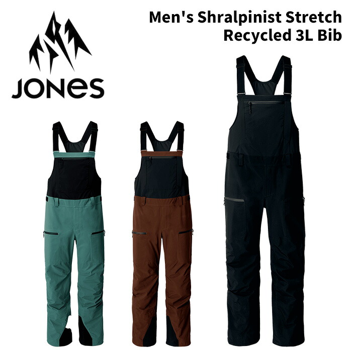 JONES ジョーンズ 御召しもの Men\u0027s Shralpinist Stretch Recycled 3L Bib 25-26ひな形 ズボン下