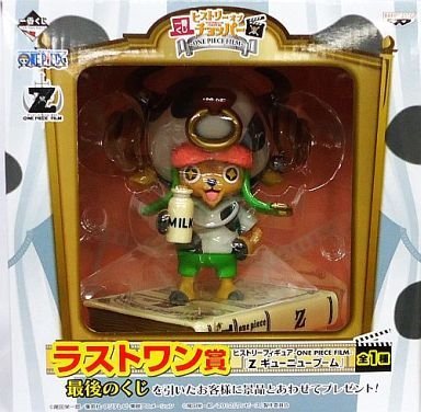 中古 未開封品一番くじ ヒストリー オブ チョッパー One Piece Film ラストワン賞 Z ギューニューブーム プライズ Andapt Com