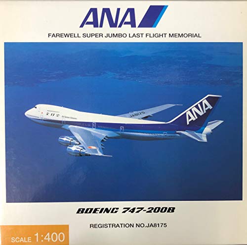 中古 全日空商事 1 400 47 0b Ana 国際線最終飛行機 05年12月 Ja8175 Nh Indorerwamo Com