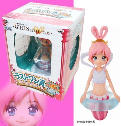 中古 未開封品一番くじ ワンピース Girls Collection ラストワン賞 しらほし幼少期フィギュア プライズ Ipag Org