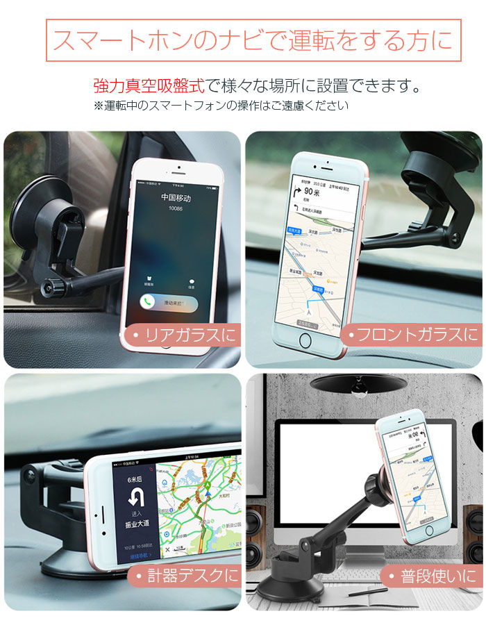 楽天市場 マグネット式 車載 スマホホルダー スマートホン を ナビ に使用 フロントガラス 計器デスク 強力真空吸盤 ホルダー 磁石 車用品 カー用品 Fam Aqo 定形外郵便 Fam Style