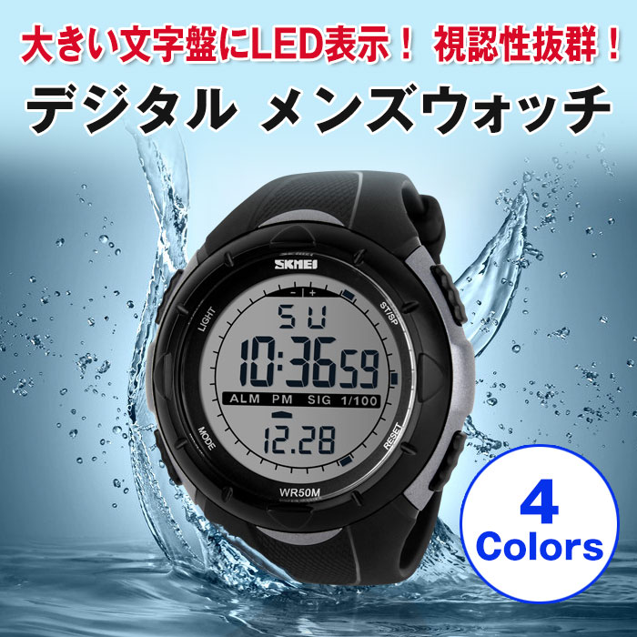 楽天市場 防水 多機能 デジタル メンズウォッチ 腕時計 スポーツ アウトドア デジタル 大画面 アラーム ストップウォッチ Fam Watch 1025 Fam Style