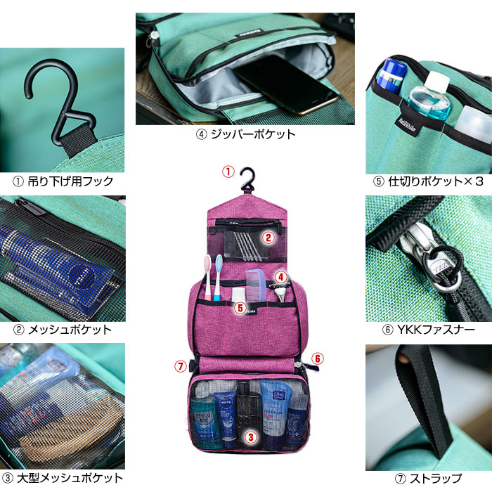 楽天市場 ポーチ 吊り下げフック付き トラベル 収納バッグ コスメポーチ 洗面用具 化粧ポーチ バスルームポーチ 旅行グッズ ミラー付き 大容量 Fam Nh15x001 S 定形外郵便 Fam Style