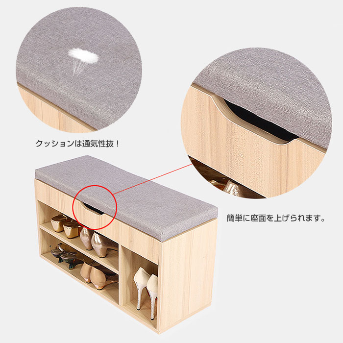 楽天市場 玄関ベンチ シューズラック シューズボックス シューズケース 収納 Fam Zt M018 G Fam Style